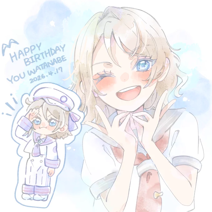 曜ちゃん!誕生日おめでとう ずっと大好きだぞー Aqours lovelive 渡辺曜生誕祭2026