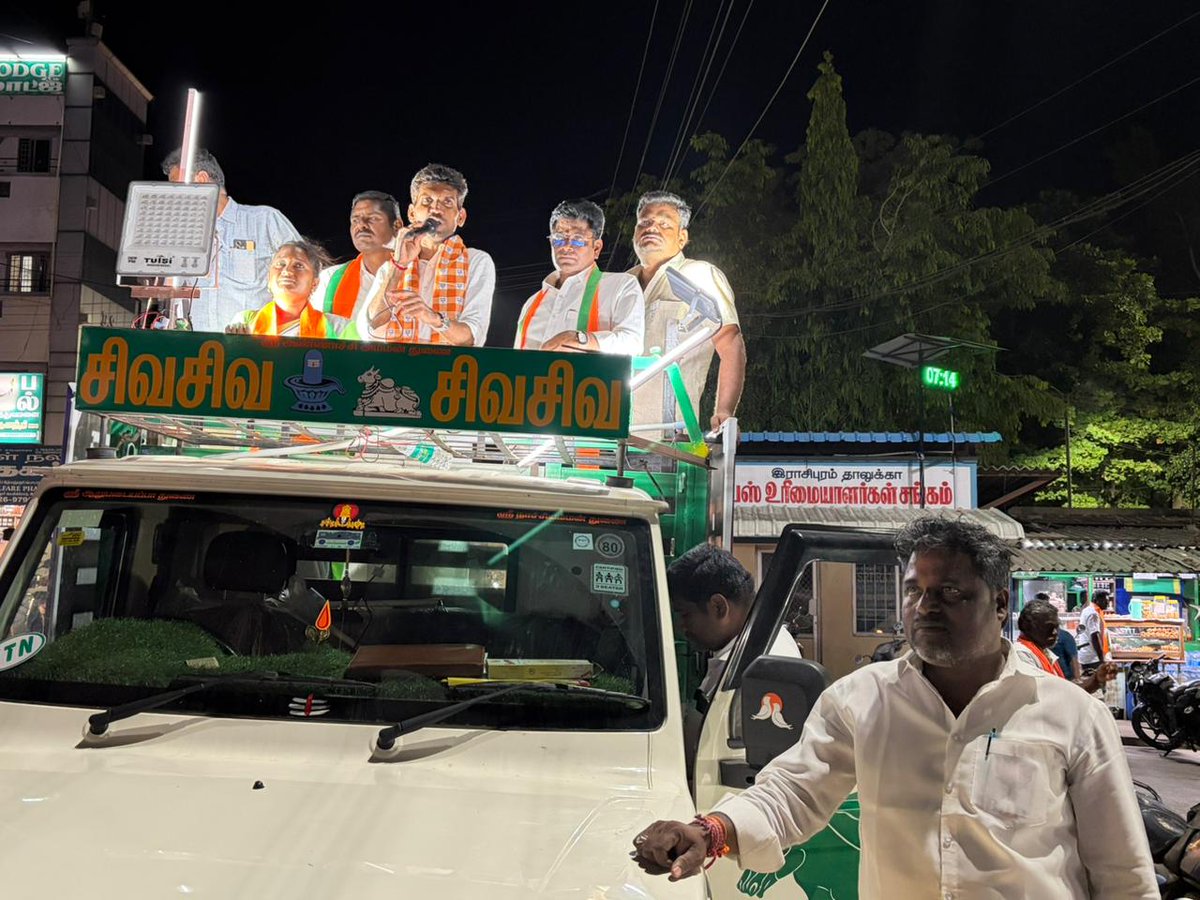 BJPOBCMORCHATN's tweet image. ராசிபுரம் தொகுதி தேசிய ஜனநாயக கூட்டணி #NDA பாரதிய ஜனதா கட்சியின் வெற்றி வேட்பாளர் திரு. #Dr.எஸ்.டி. பிரேம்குமார் அவர்களை ஆதரித்து நமது  #தமிழ்நாடு_பாஜக_ஓபிசி_அணி  மாநில தலைவர் டாக்டர், பேராசிரியர், திரு.வீர திருநாவுக்கரசு Veera Thirunavukkarasu  அவர்கள் N புதிய பேருந்து நிலையம்