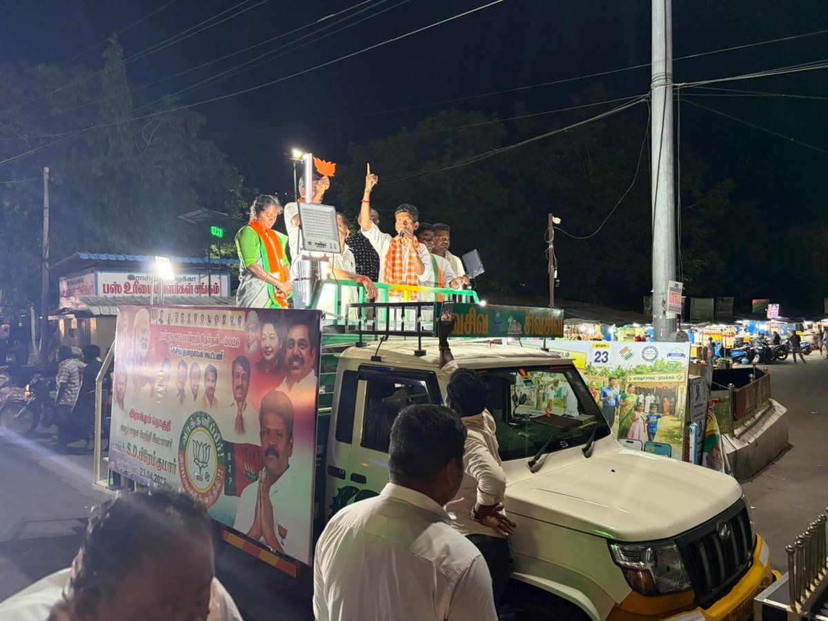 BJPOBCMORCHATN's tweet image. ராசிபுரம் தொகுதி தேசிய ஜனநாயக கூட்டணி #NDA பாரதிய ஜனதா கட்சியின் வெற்றி வேட்பாளர் திரு. #Dr.எஸ்.டி. பிரேம்குமார் அவர்களை ஆதரித்து நமது  #தமிழ்நாடு_பாஜக_ஓபிசி_அணி  மாநில தலைவர் டாக்டர், பேராசிரியர், திரு.வீர திருநாவுக்கரசு Veera Thirunavukkarasu  அவர்கள் N புதிய பேருந்து நிலையம்