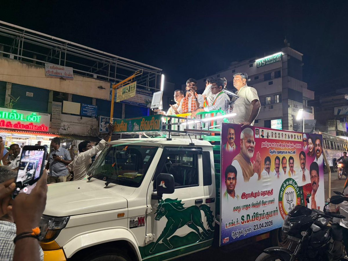 BJPOBCMORCHATN's tweet image. ராசிபுரம் தொகுதி தேசிய ஜனநாயக கூட்டணி #NDA பாரதிய ஜனதா கட்சியின் வெற்றி வேட்பாளர் திரு. #Dr.எஸ்.டி. பிரேம்குமார் அவர்களை ஆதரித்து நமது  #தமிழ்நாடு_பாஜக_ஓபிசி_அணி  மாநில தலைவர் டாக்டர், பேராசிரியர், திரு.வீர திருநாவுக்கரசு Veera Thirunavukkarasu  அவர்கள் N புதிய பேருந்து நிலையம்