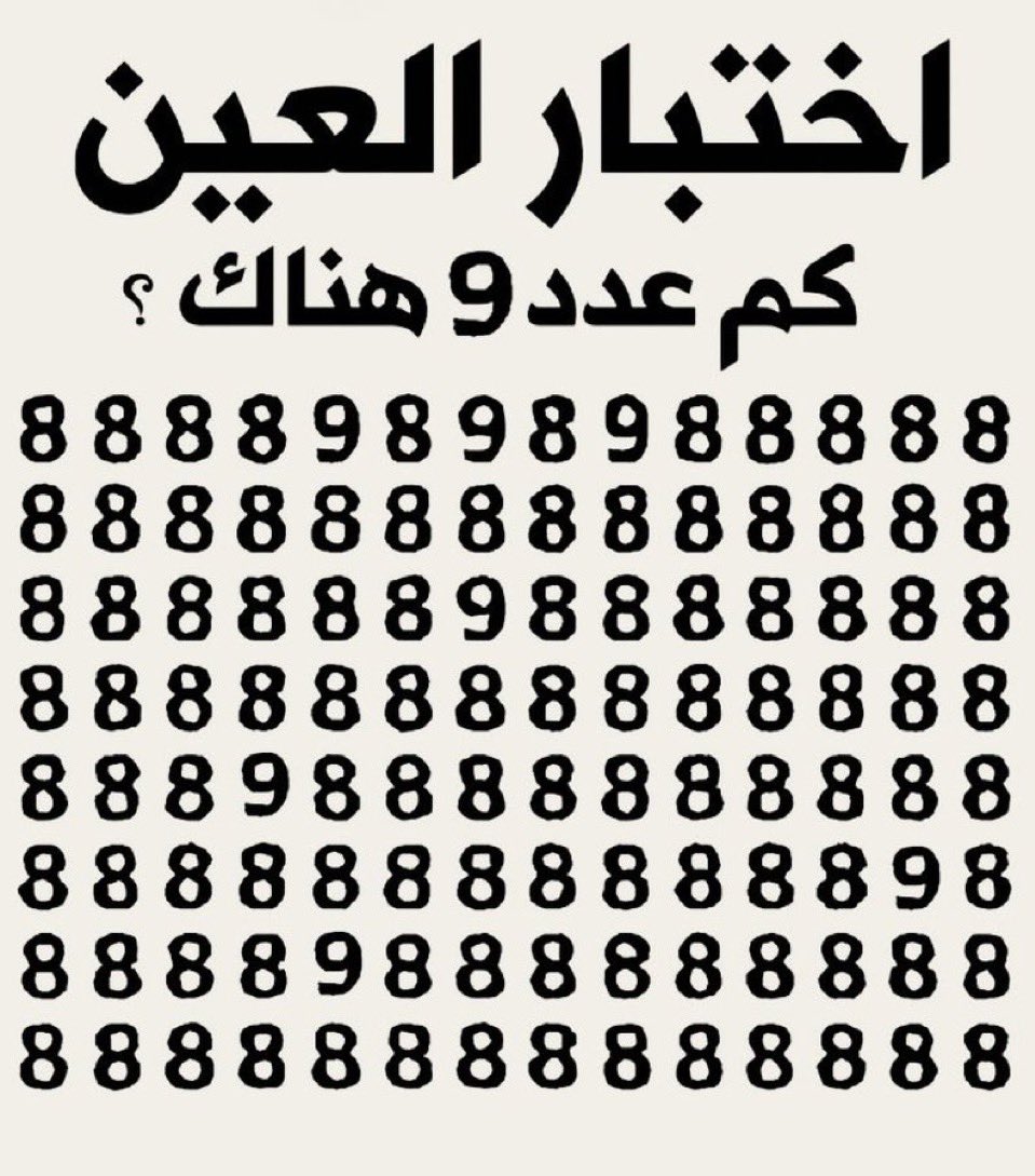 MARIAM_Albabtain tweet media