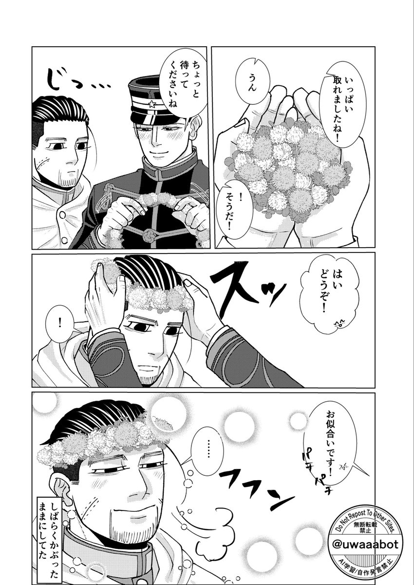 ぱぱぱ tweet media