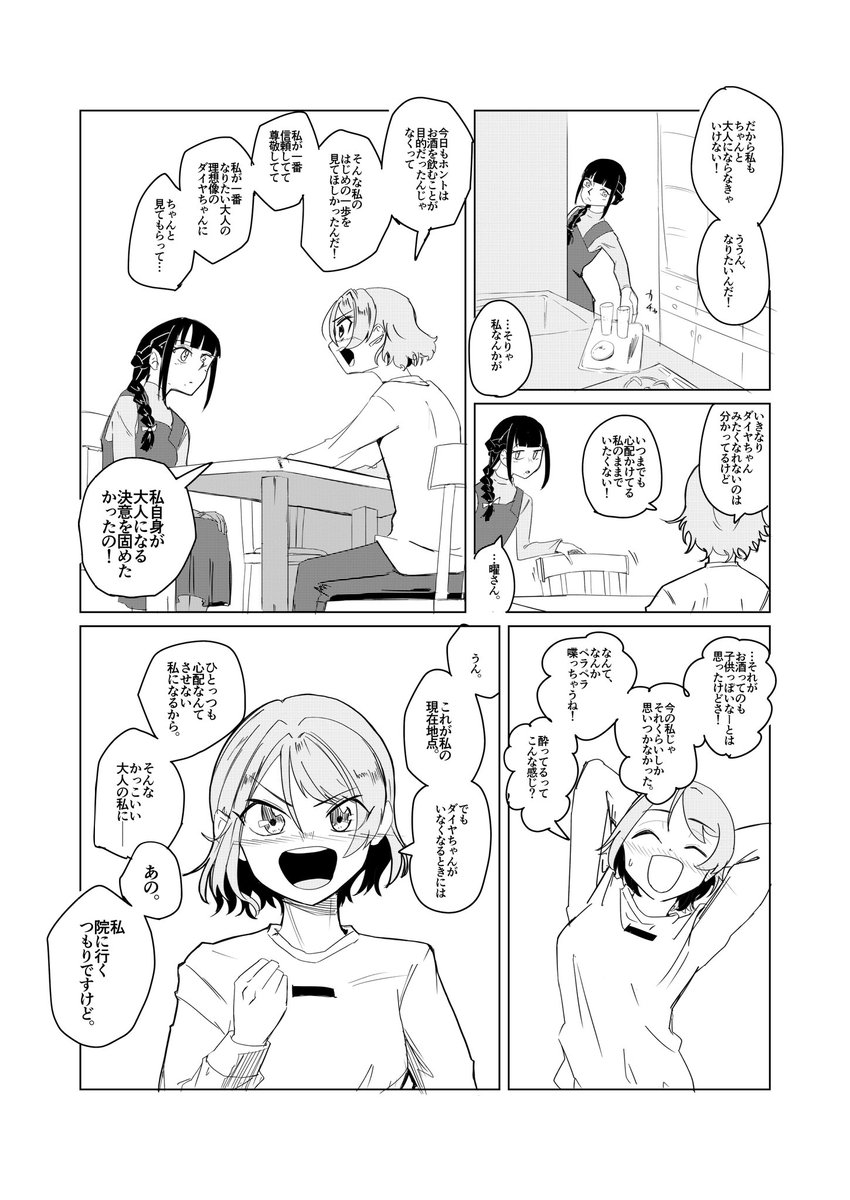 (4/5) 