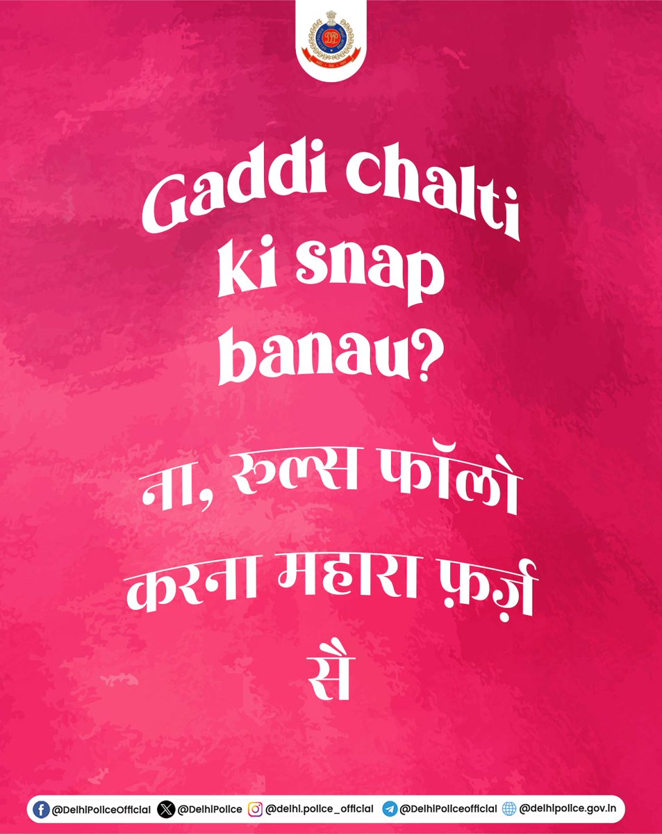 DelhiPolice's tweet image. Masti baad mein, 
SAFETY pehle se🩷

@LtGovDelhi

#Trending
#FollowRules
#DPUpdates