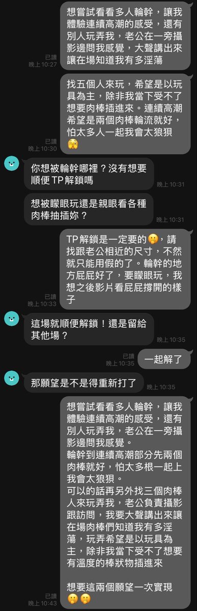 新北夫妻 Leo & Maggie tweet media