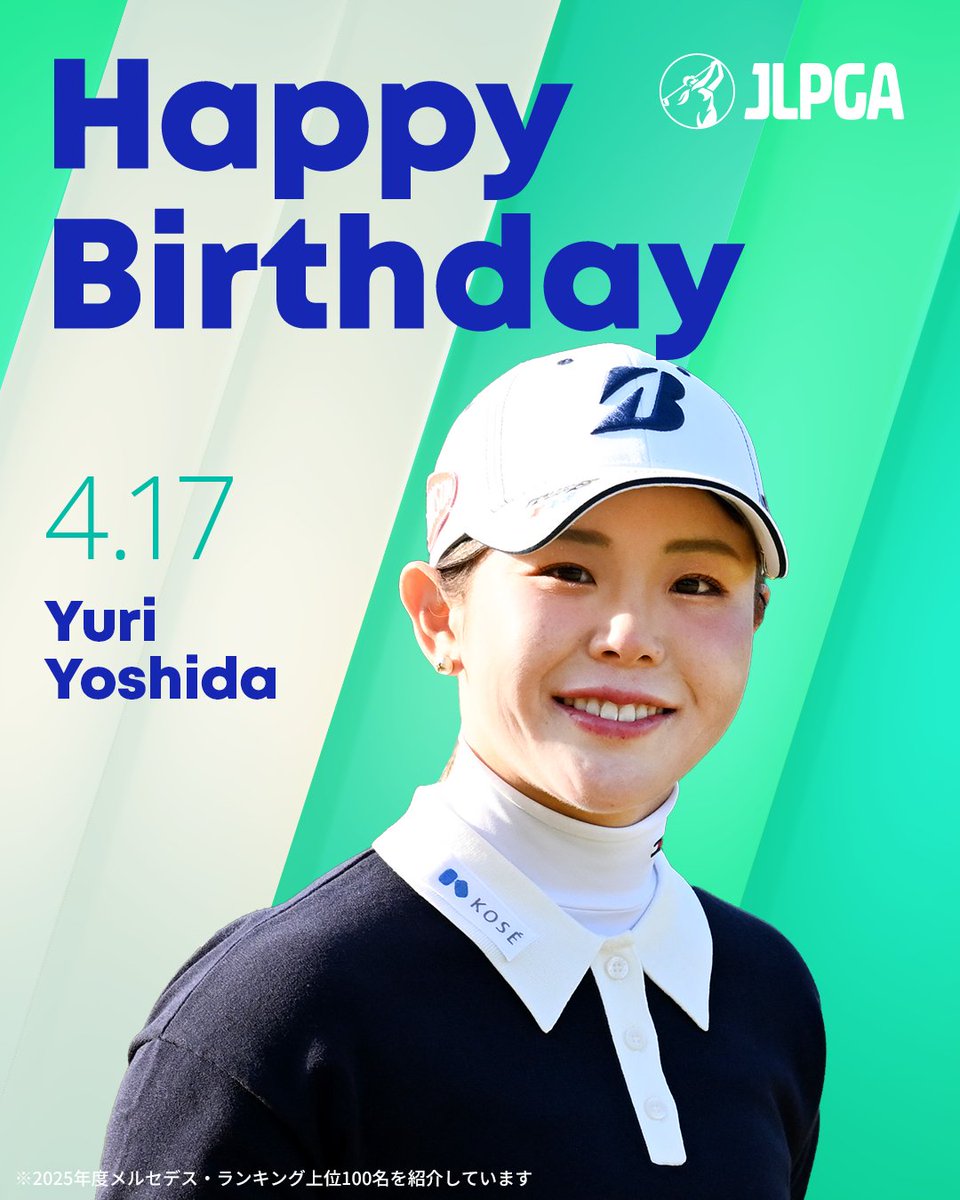 𝐇𝐚𝐩𝐩𝐲 𝐁𝐢𝐫𝐭𝐡𝐝𝐚𝐲🎂🎉 ＼ 📅 2000.4.17 #吉田優利 | Yuri
