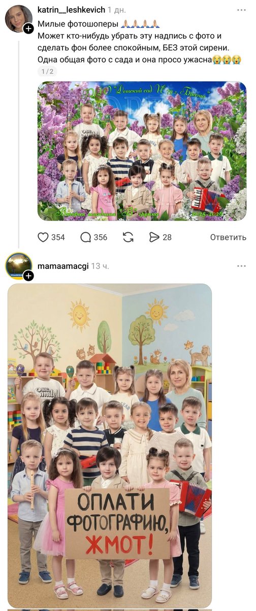 Он Вам Не Беляш tweet media