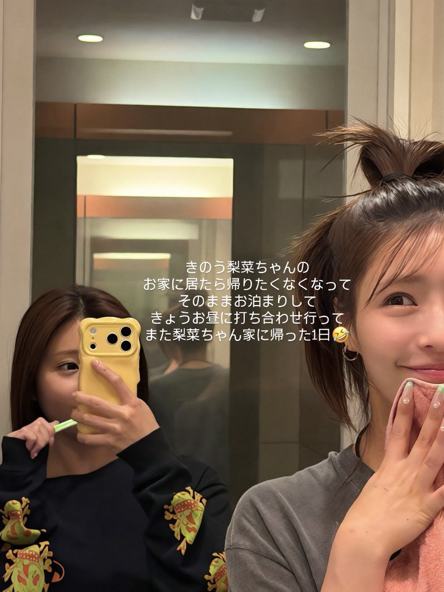 葉月 あや tweet media