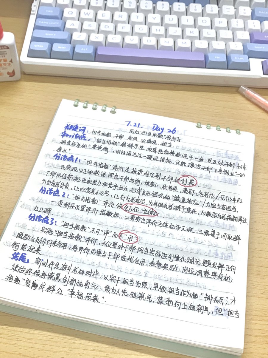 yng smoochie tweet media