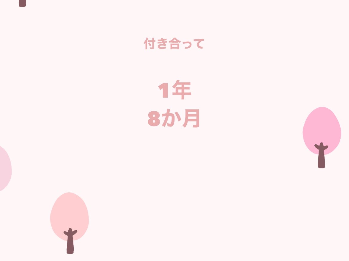 ねぼすけ tweet media