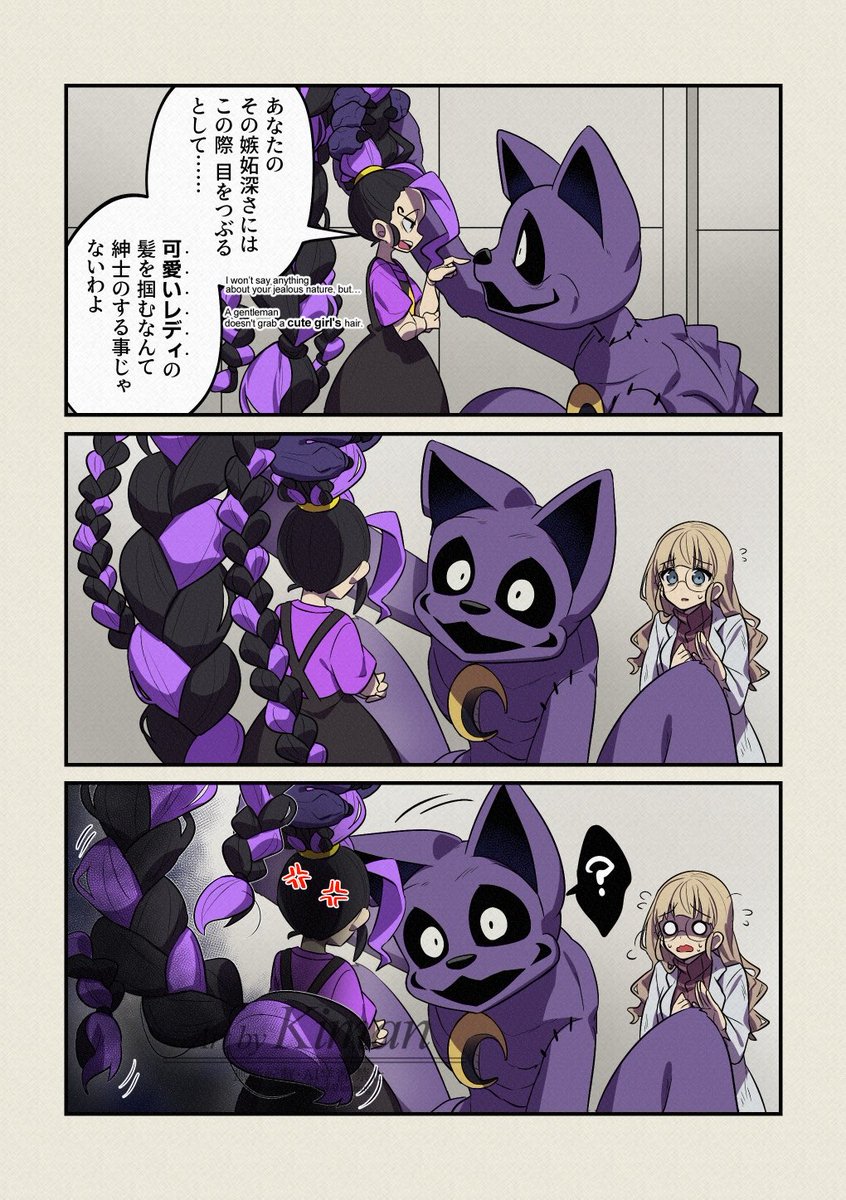 Post by 一般のキーマンおじさん🐰 on X: 😡🐱❔