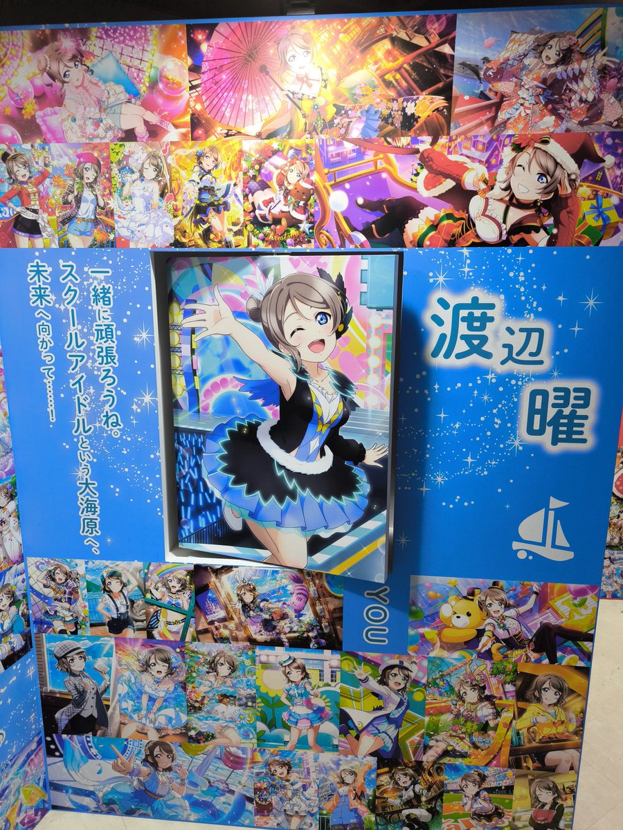 kandbllss79's tweet photo. 「私ね…千歌ちゃんに憧れてたんだ。千歌ちゃんの見てるものが見たいんだって。ずっと同じ景色を見てたいんだって…!」
#渡辺曜生誕祭2026
#渡辺曜誕生祭2026
#ヨウ生誕祭2026
#ヨウ誕生祭2026
#Aqours
#DB_LL https://t.co/HdTl1fT7uO