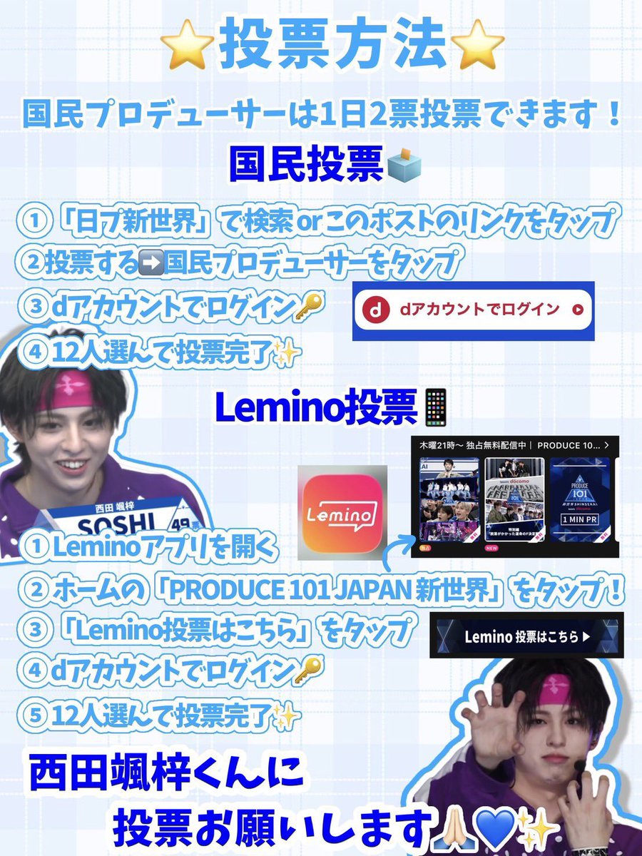 西田颯梓FD【カワウ颯梓団】🦦🎨 tweet media