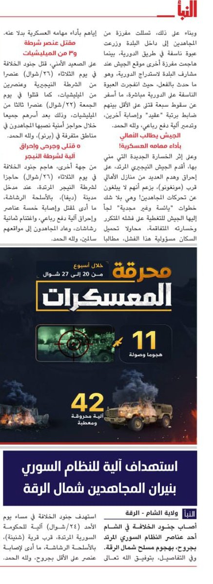 Mobilisingnigerians™ tweet media