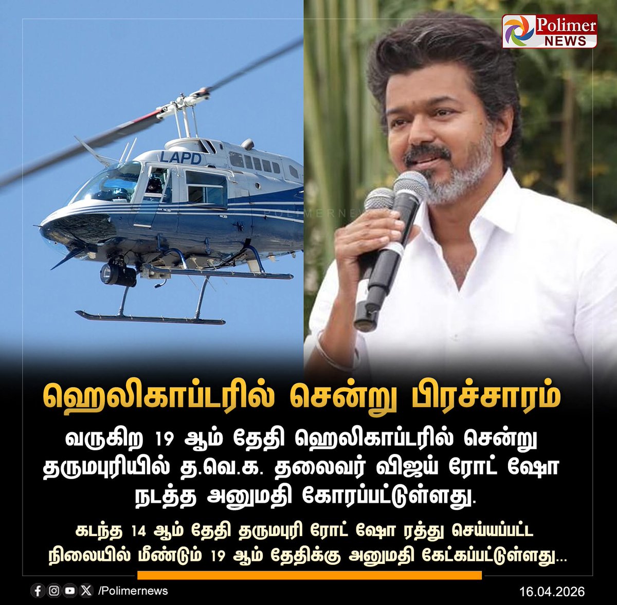 ஓலக்கநாயகன் கமலகாசர் tweet media