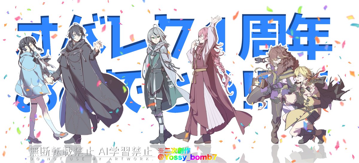 よしみつ tweet media