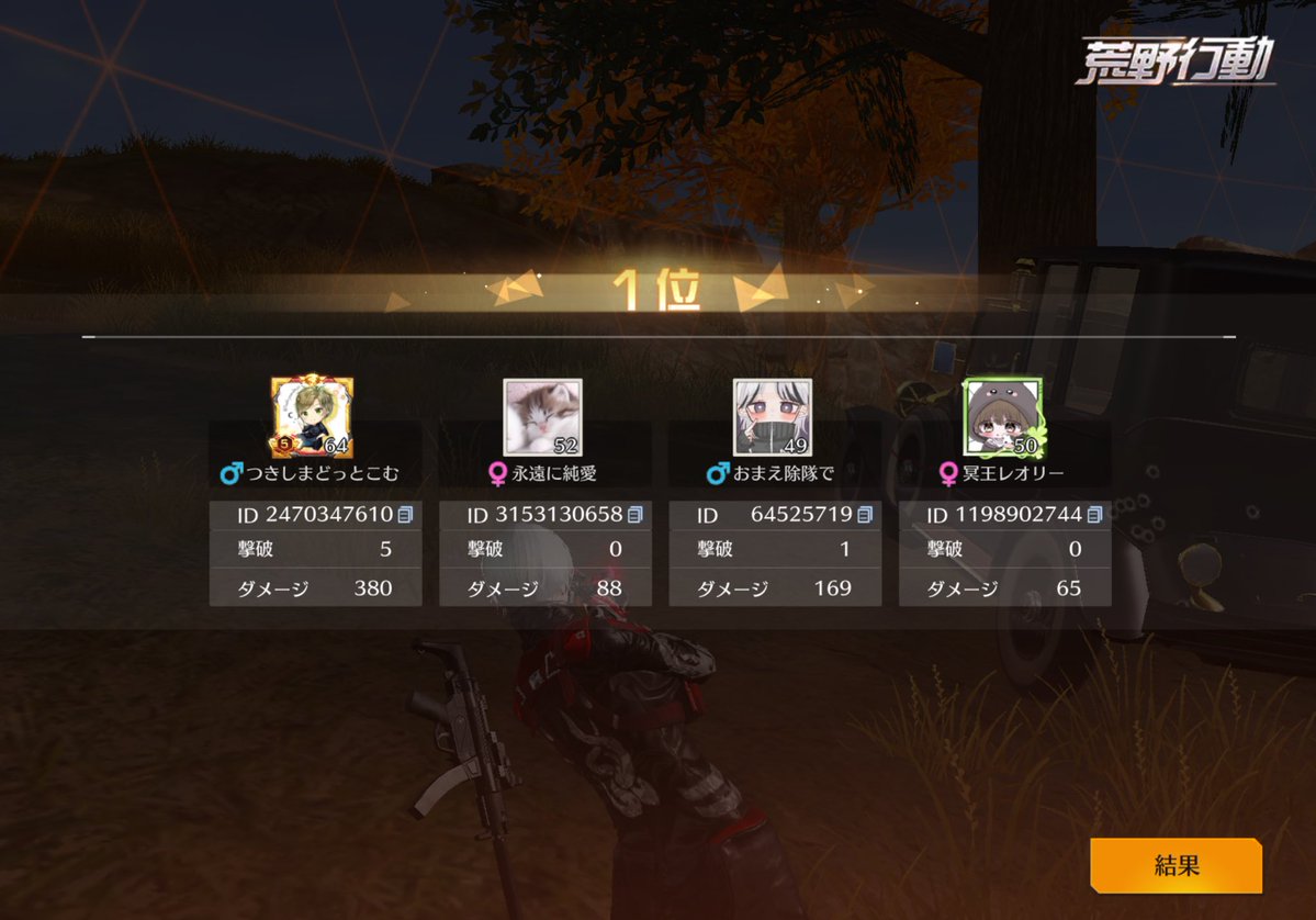 こはく🌻 tweet media