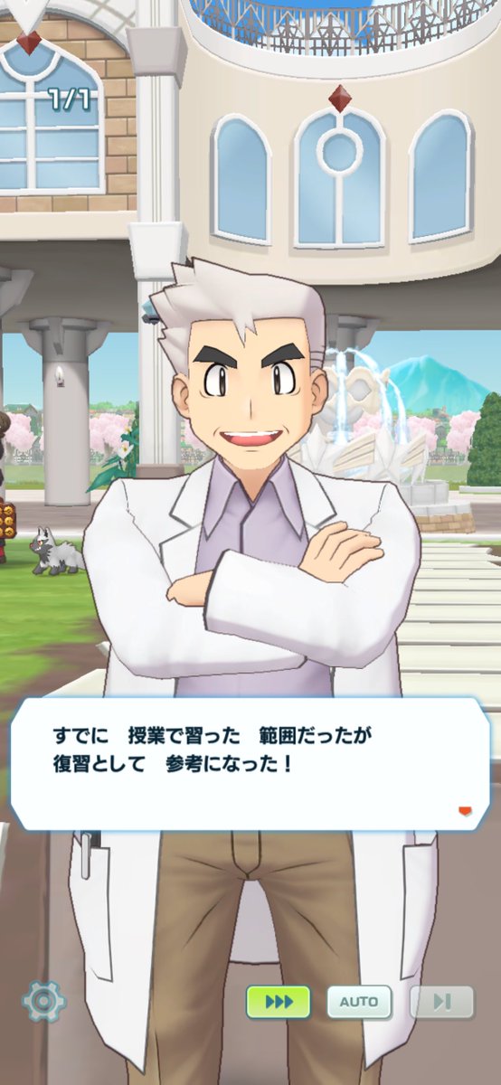 ラスタス tweet media