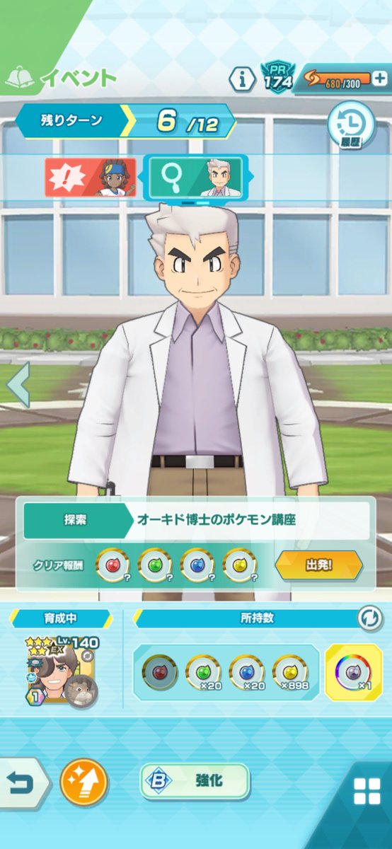 ラスタス tweet media