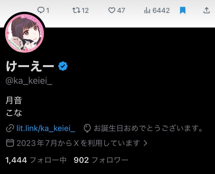 けーえー tweet media