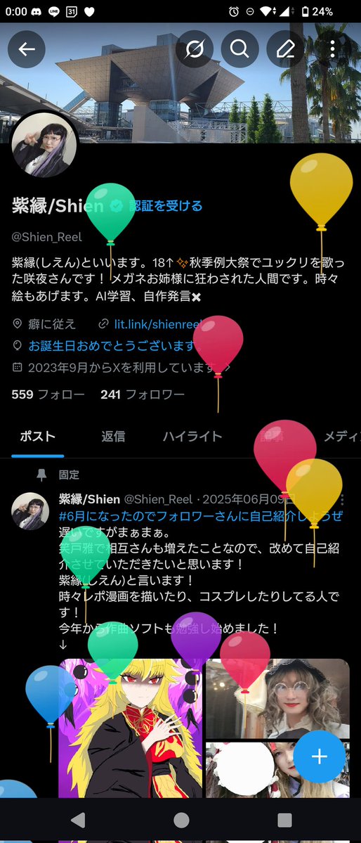 紫縁/Shien tweet media