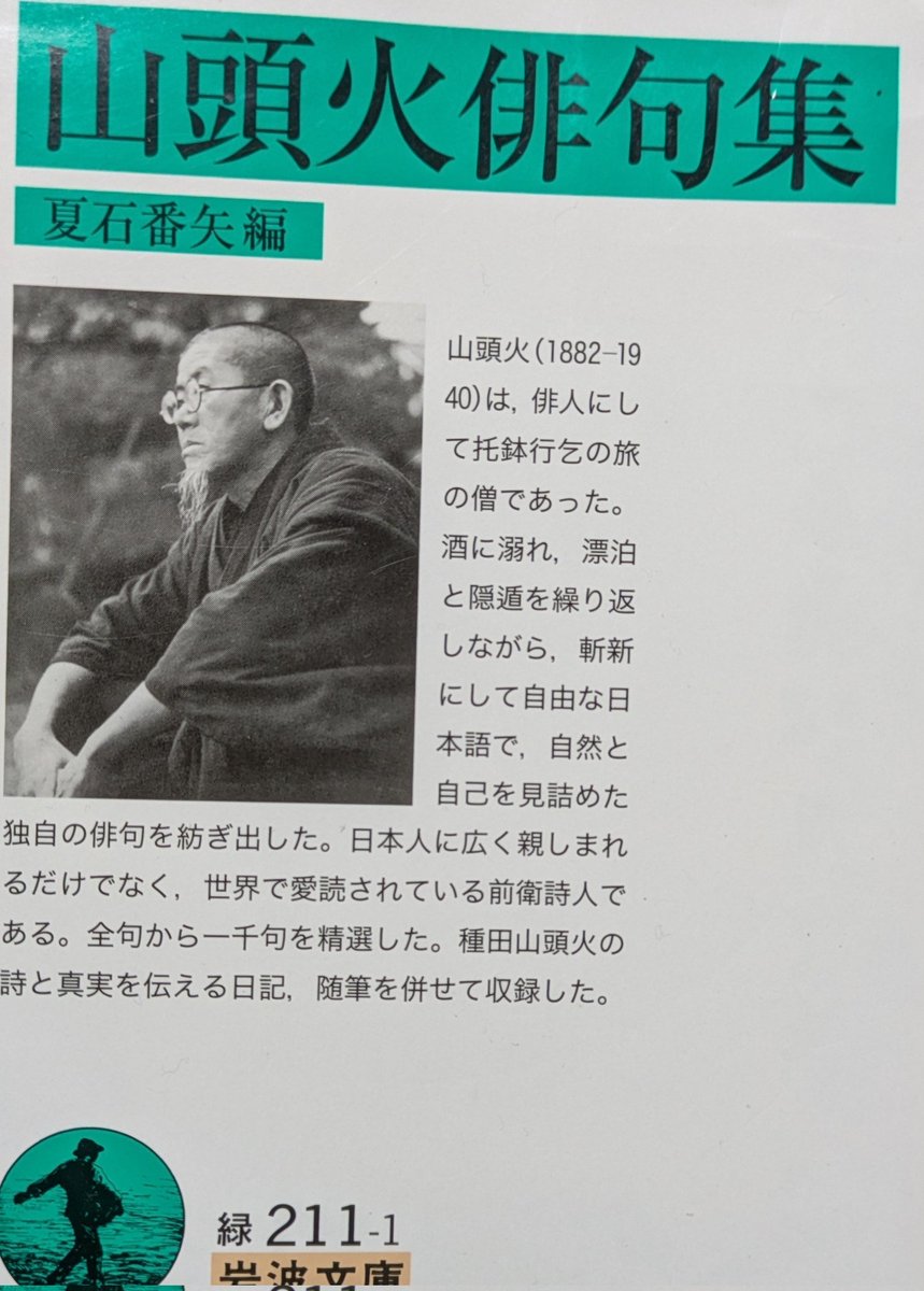 トルーバドール tweet media