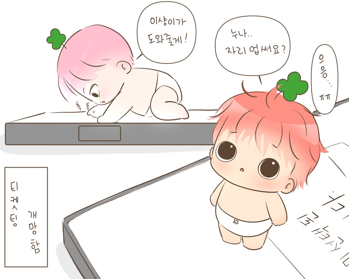 asdfgncls_'s tweet photo. 플로어 주시오 🍀 https://t.co/lwFrdmghX7