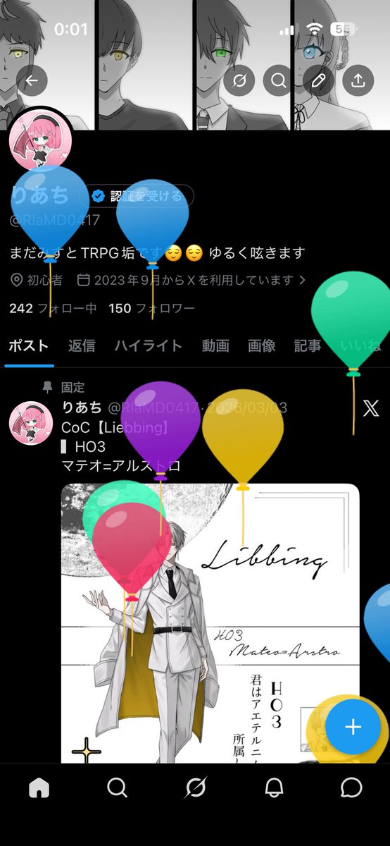 りあち tweet media