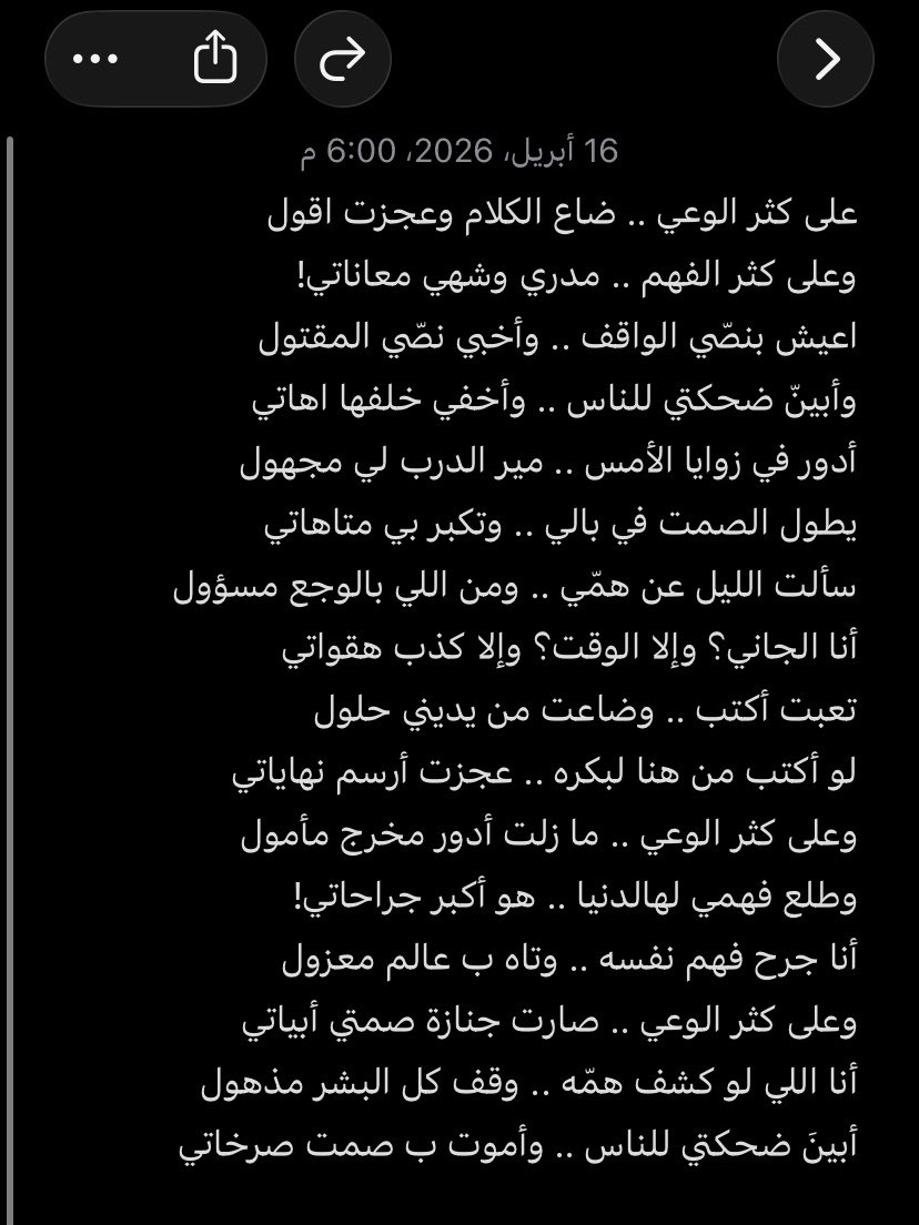 شمُوخ (@3zi1r) on Twitter photo 