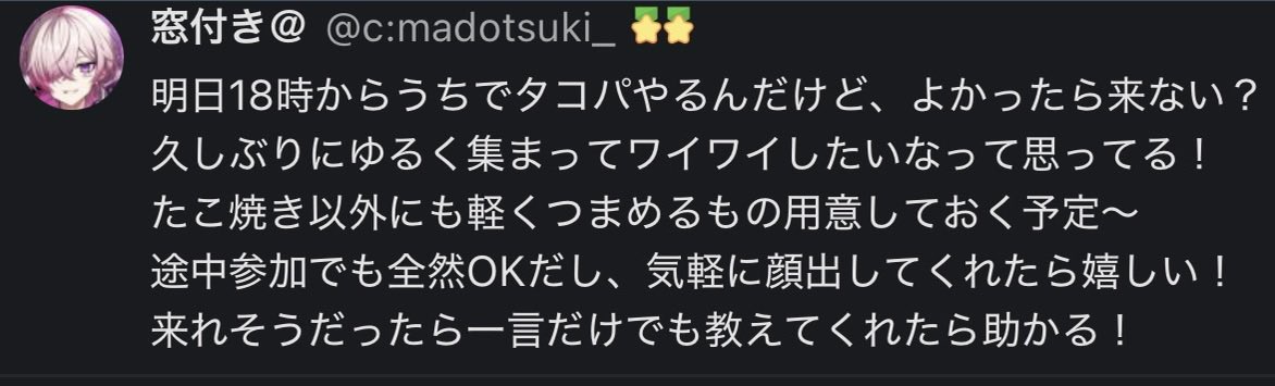 さぶしる tweet media