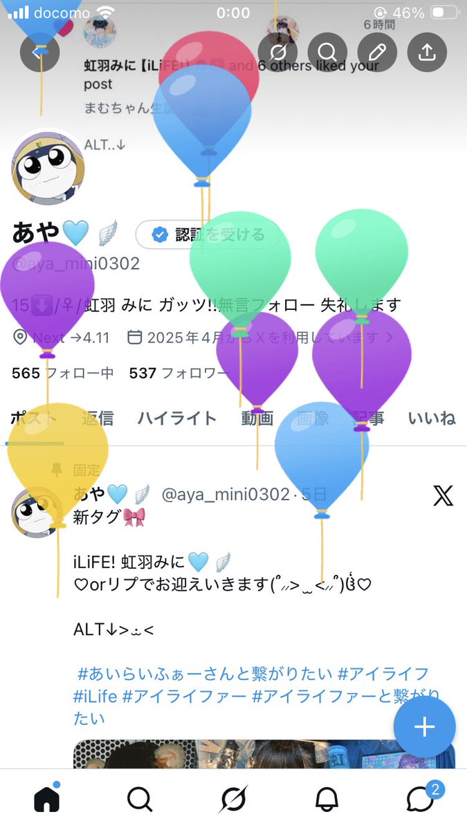 あや🩵🪽 tweet media