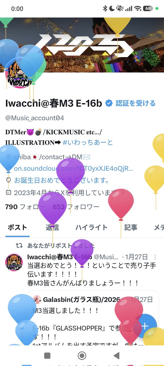 Iwacchi@春M3 E-16b tweet media