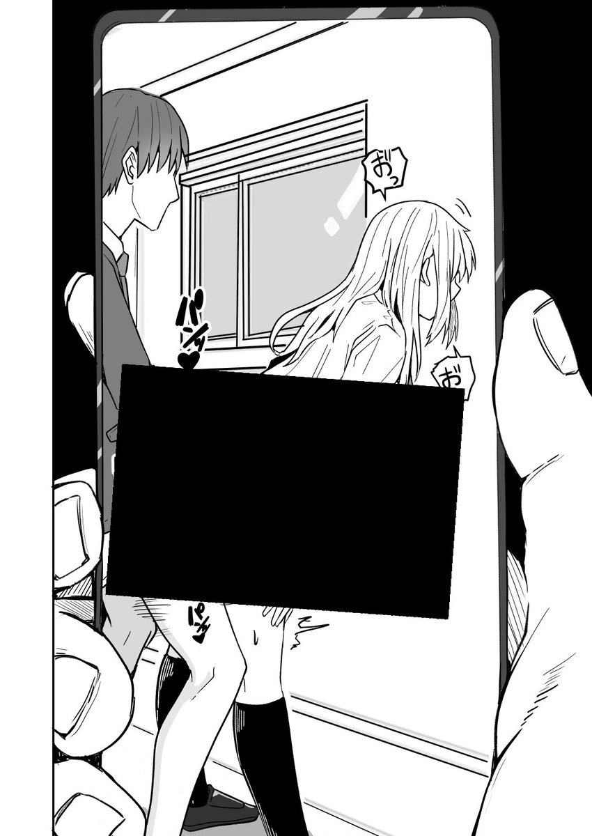 【同人版】コンビニ店員の俺が、DVされてた幼馴染JKを助けてしあわセックスする話【電子単行本（総集編）】(鬼塚クリス)｜無料エロ漫画試し読み