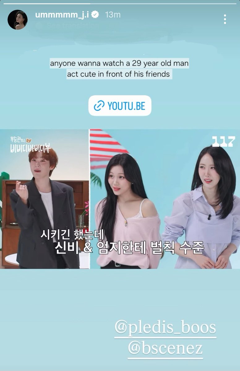 THE98LINERS's tweet photo. 260416 #승관 #신비 #엄지 인스타

#SEUNGKWAN: bibaboo 😎
╰ #SINB: next time I'll tell kind stories about you 💗

#UMJI: anyone wanna watch a 29 year old man act cute in front of his friends

#승관의_첫솔로엠씨_비비디바비디부
#SEUNGKWAN_BibbidiBobbidiBOO https://t.co/IXfAOFDgto