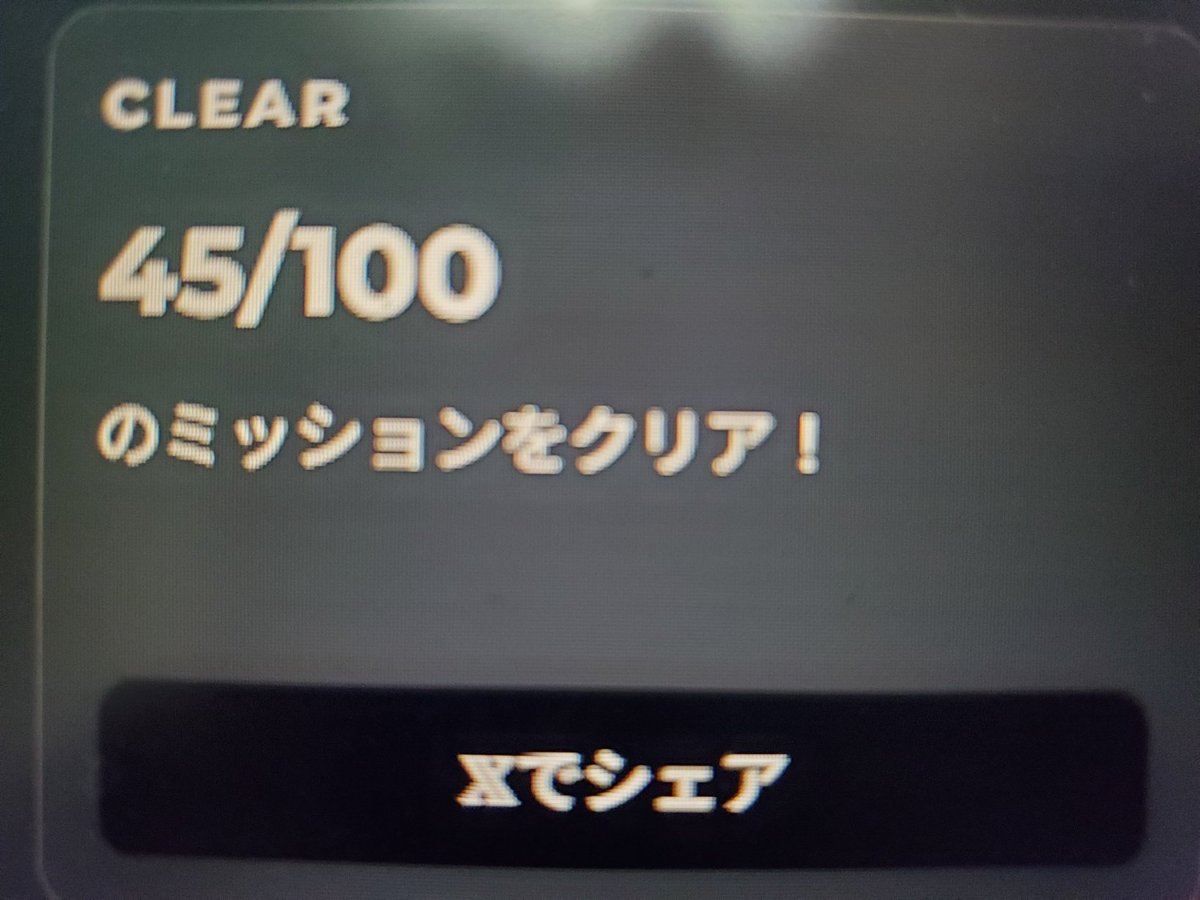 7RainbowMist's tweet photo. #百選恋番
Xシェアがエラーになって出来なかった
日付変わるまでにクリアした数は45個でした
アーカイブ、再度解けるだけじゃなくてNAZOジャンル中心にヒントや解説も増やしてほしいね～ https://t.co/ExSwi28da5