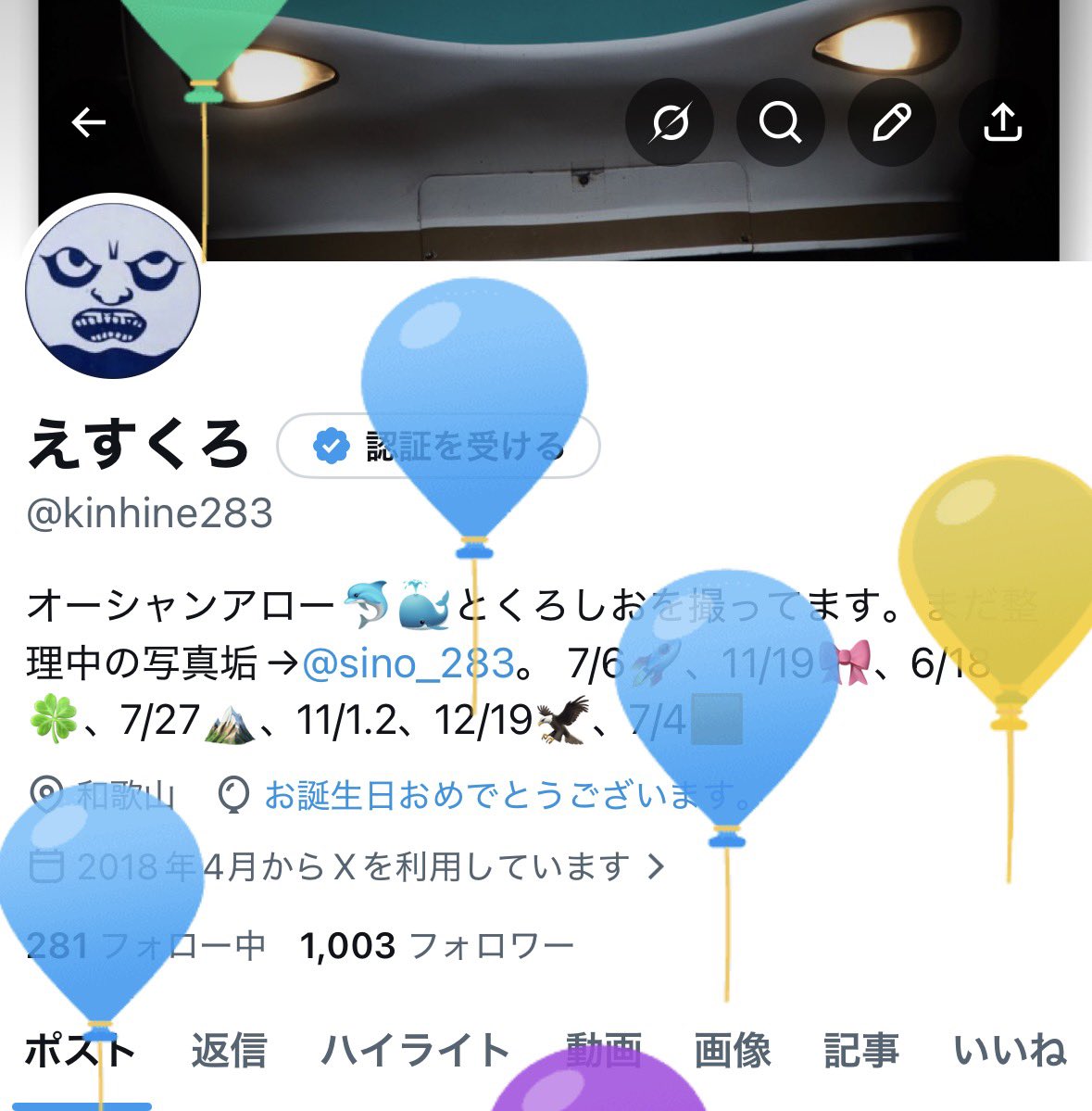 えすくろ tweet media