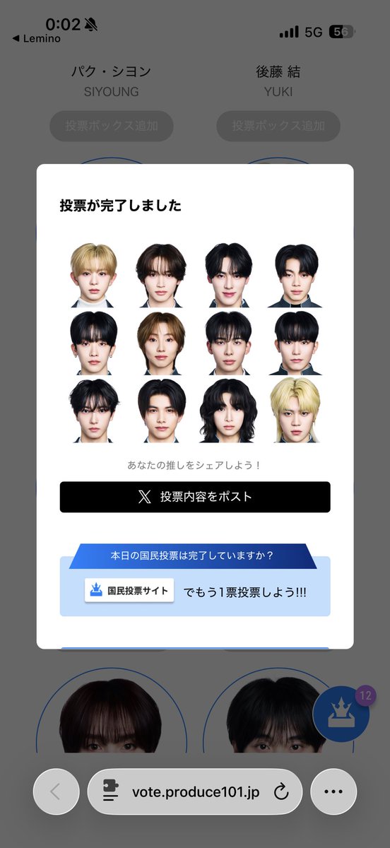 取引 tweet media