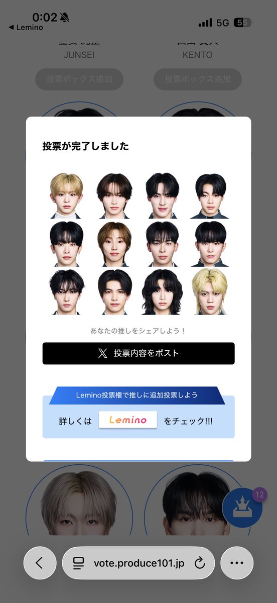 取引 tweet media
