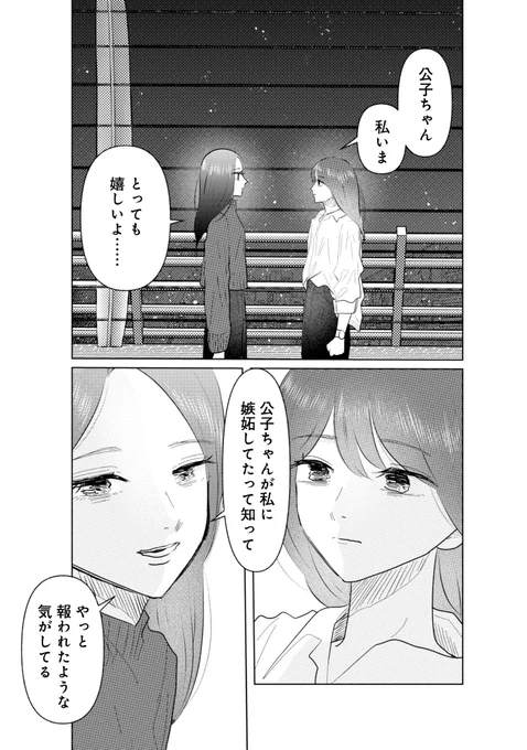 最新話更新ですぞ!
佳境です
https://t.co/85dSJeDac6 
