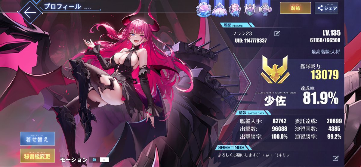 フラン tweet media