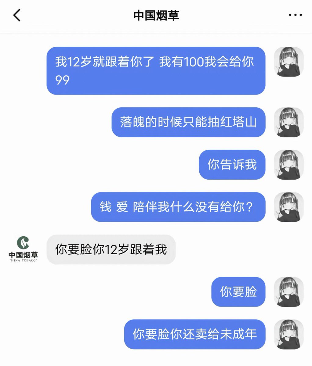 原神大糕手 tweet media