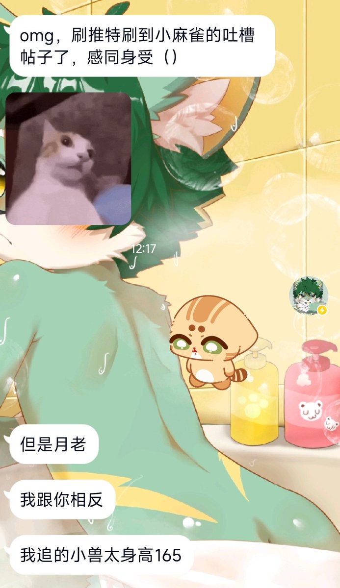 小麻雀 tweet media