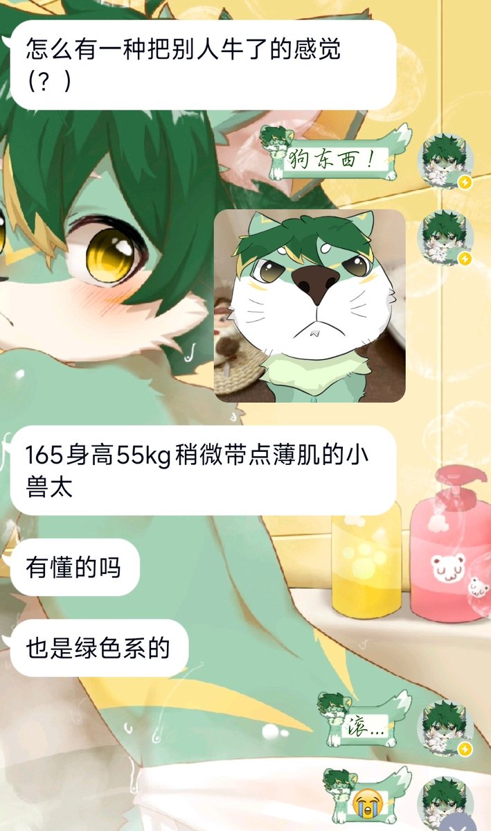 小麻雀 tweet media