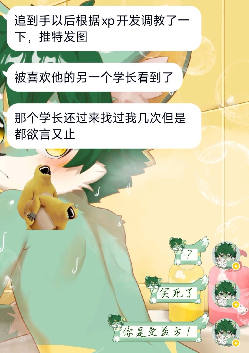 小麻雀 tweet media