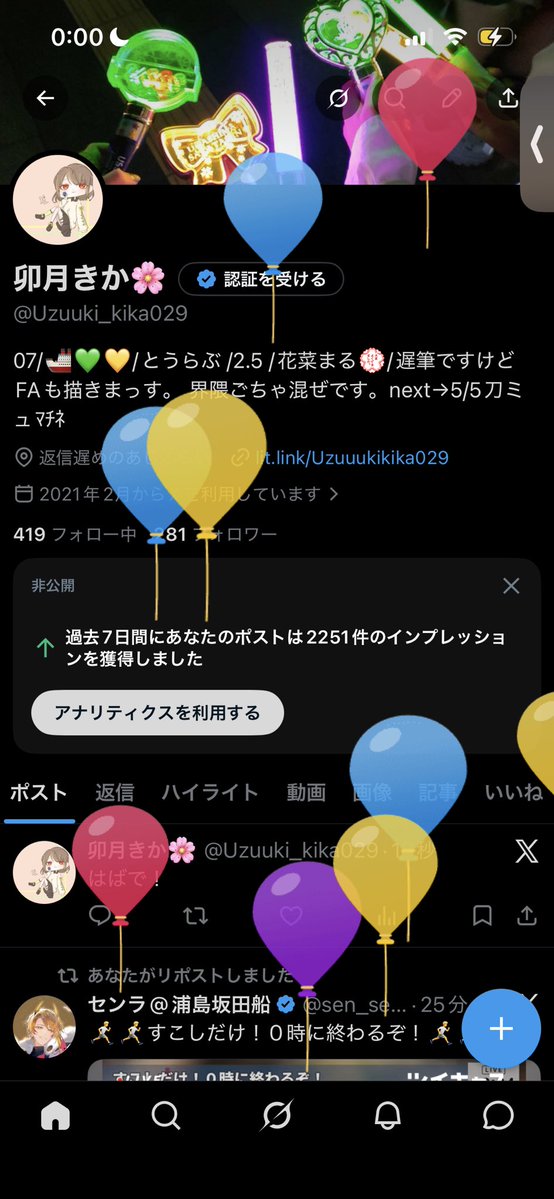 卯月きか🌸 tweet media