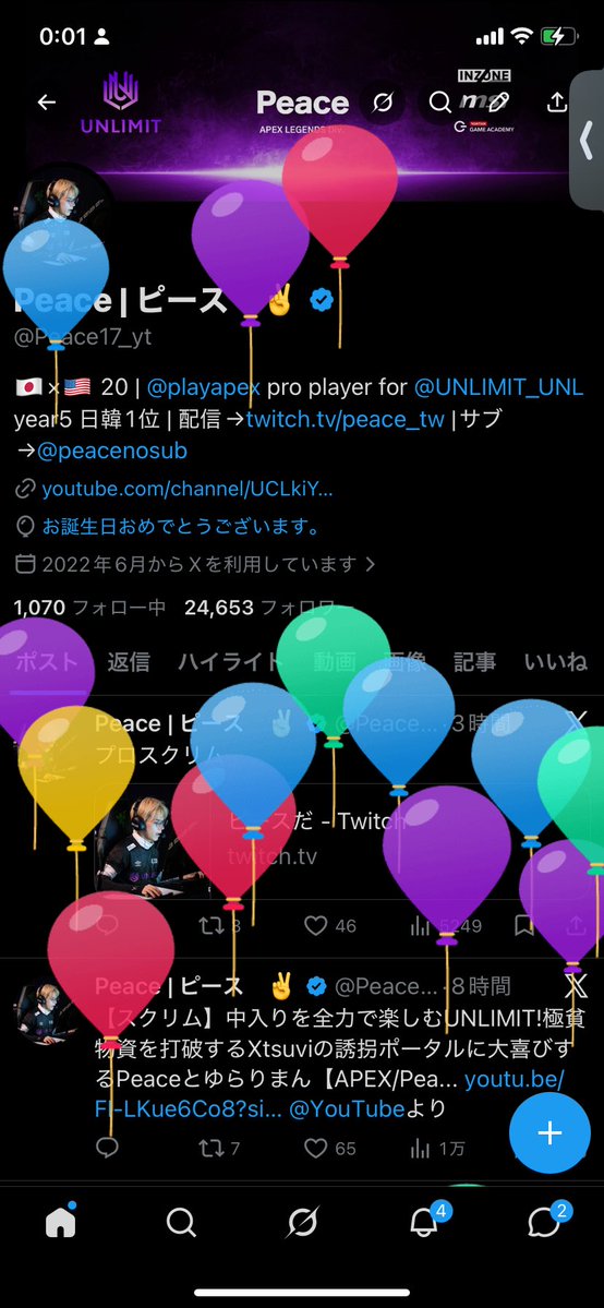 Peace | ピース　✌️ tweet media