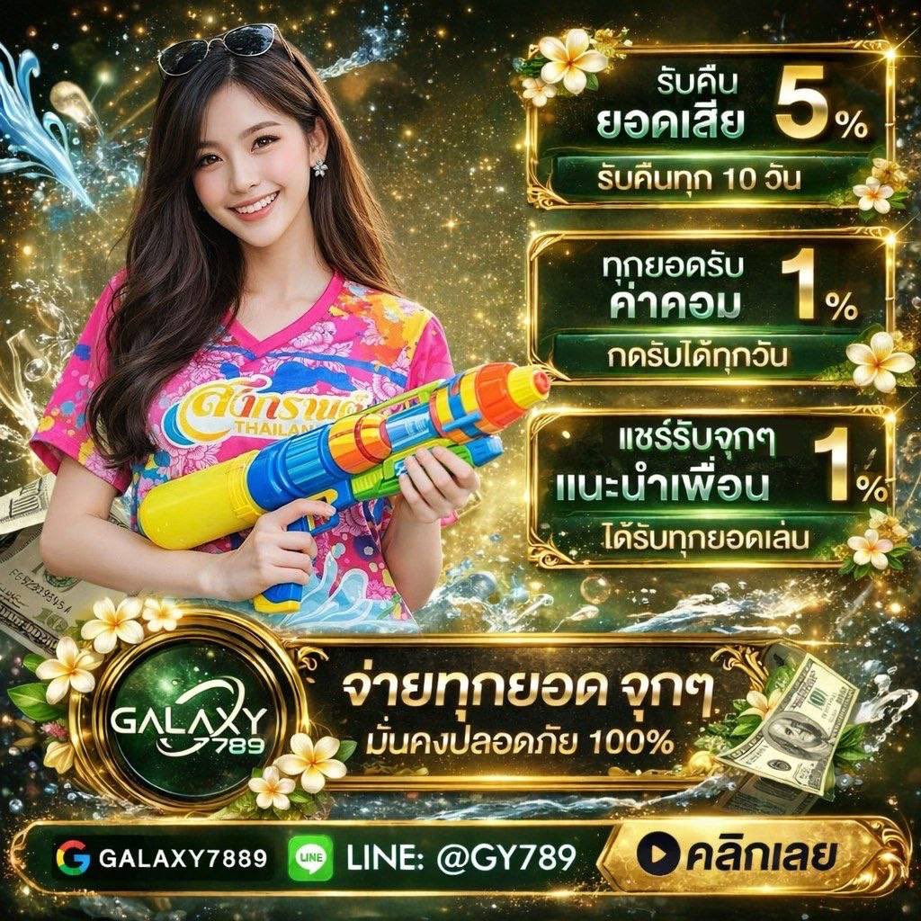 เบิร์นให้ดิ้น. tweet media