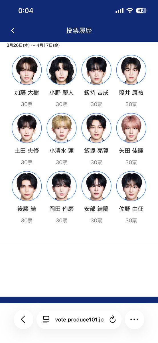 ことみ🈂️ tweet media