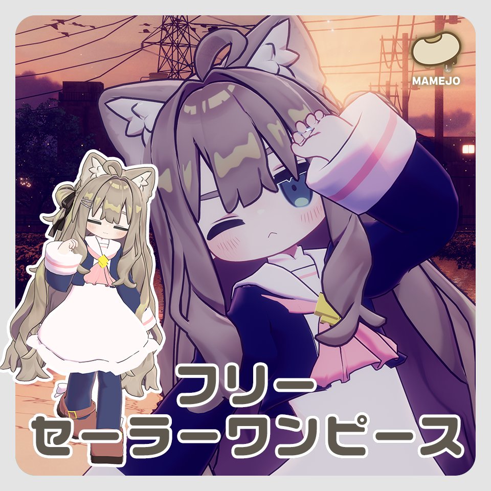 マメ科醸造部🌱 tweet media