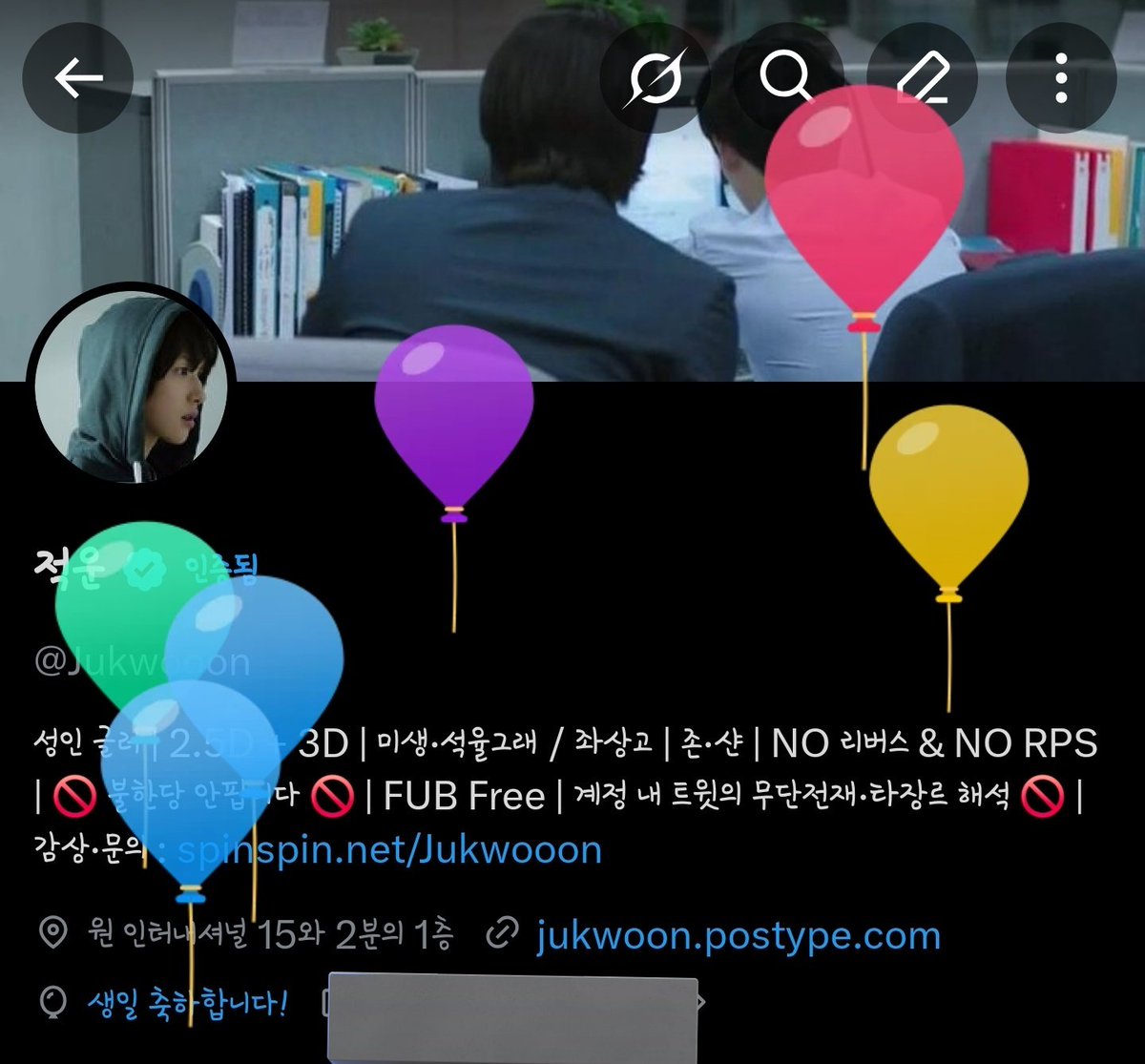 Jukwooon's tweet photo. 올해도 어김없이 생일은 돌아왔는데 내 생일날 은퇴식을 선물로 주는 어떤 야선을 규탄한다... 🥹🥹🥹🥹🥹 https://t.co/YifDCsczzT